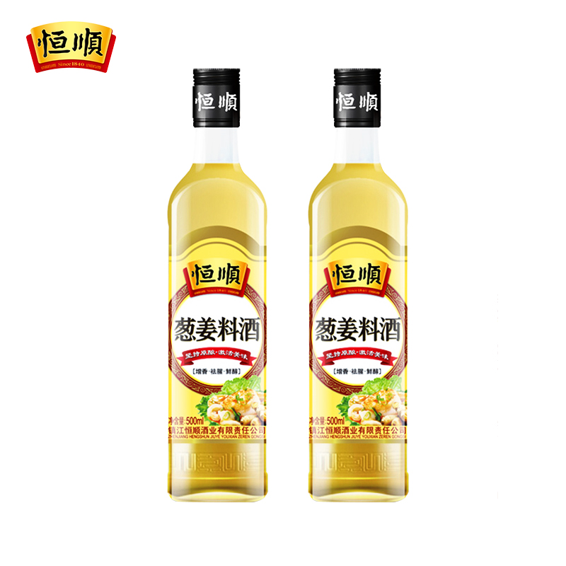 恒顺葱姜料酒500ml*2瓶家用炒菜