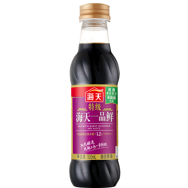 食得·安享