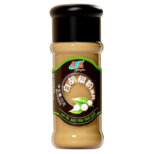 华品白胡椒调味粉35g玻璃瓶装 香辛研磨料西餐汤料煲汤调料粉