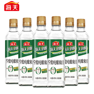 海天9度米醋450ml*6瓶 纯酿酿造食用醋香醋 炒菜凉拌点蘸家用白醋