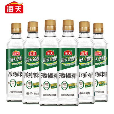 海天9度米醋450ml*6瓶 纯酿酿造食用醋香醋 炒菜凉拌点蘸家用白醋