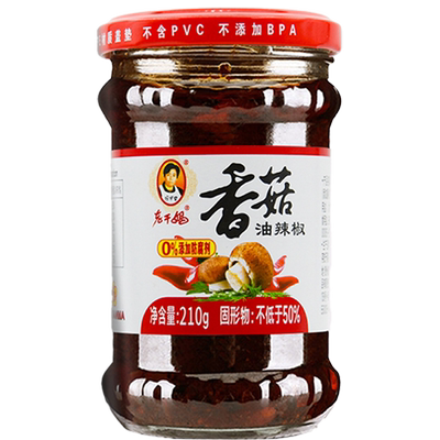 老干妈贵州产210g*2瓶香菇油辣椒