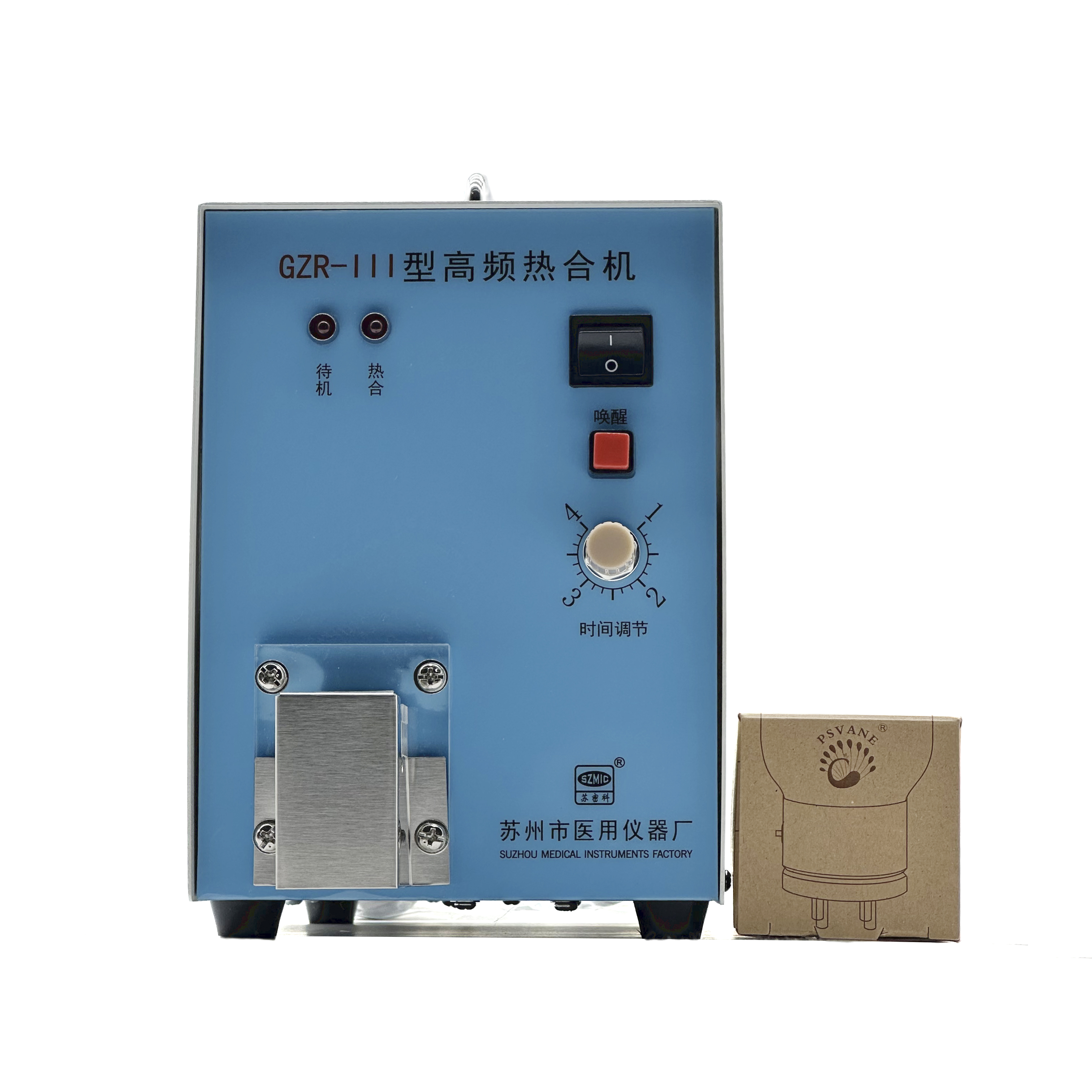 苏密科GZR-III/GZR-3医用封口机