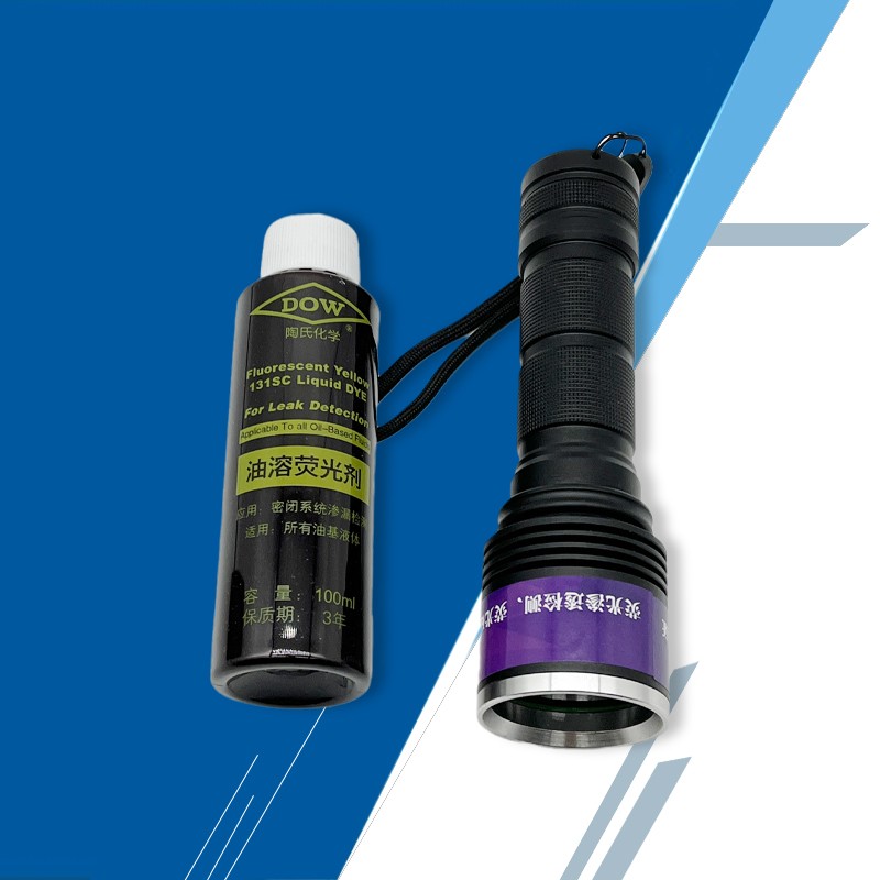 陶氏化学油性荧光剂检漏剂