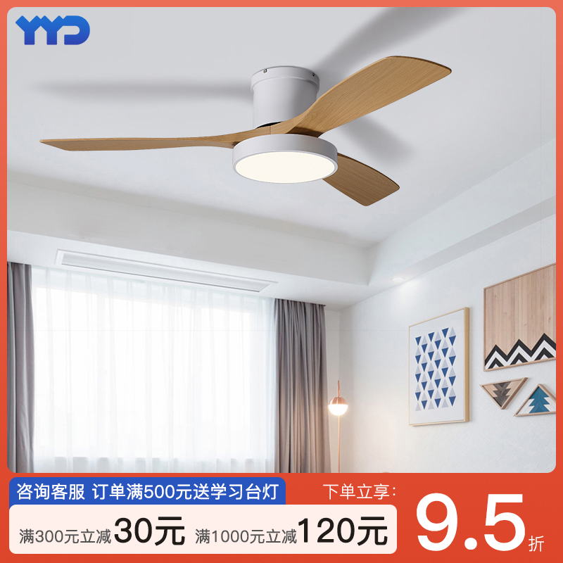 雅藝達ABS3葉北歐風扇燈吊扇燈