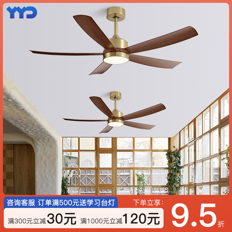 全光譜商用靜音風扇燈吊扇燈