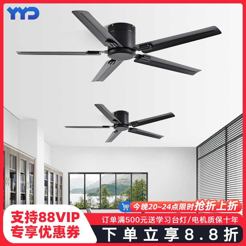 雅藝達碳素鋼5葉大風力風扇吊扇