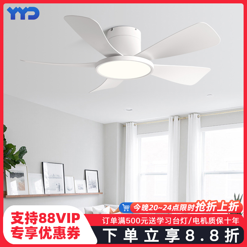雅藝達全光譜風扇燈支持110-240V
