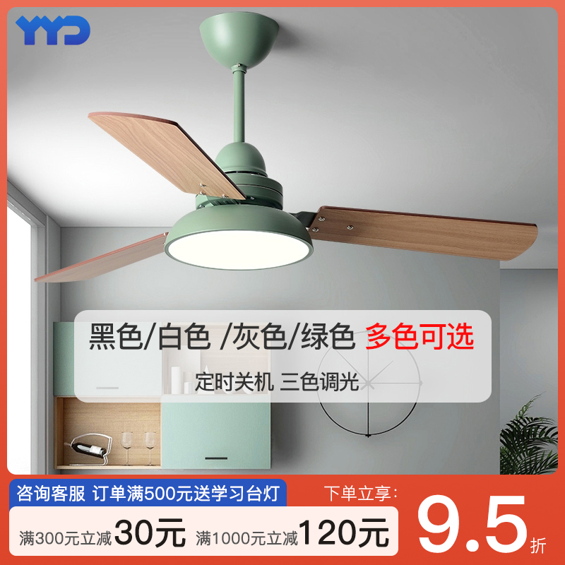 北欧客厅现代简约卧室静音吊扇灯