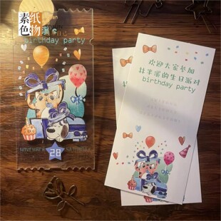 素色透明亚克力生日请帖唯美动物主题请柬手写赠卡邀请函成品定制