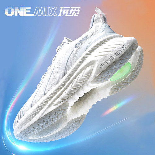 ONEMIX玩觅专业跑步鞋减震轻便