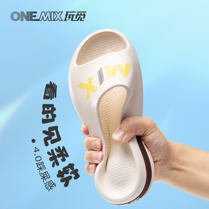 ONEMIX玩觅夏季厚底拖鞋女可外穿防滑减震踩屎感软弹运动凉鞋男