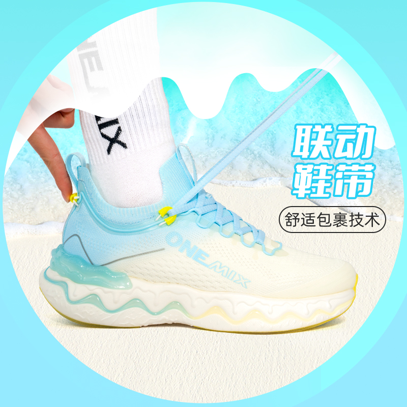 玩觅太空泡厚底软弹减震跑步鞋