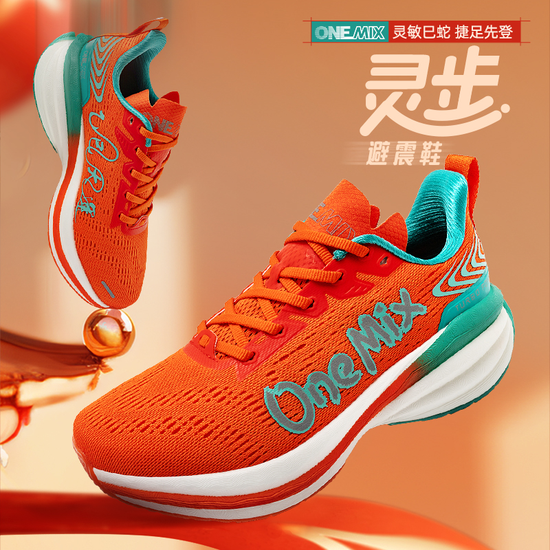玩觅减震休闲跑步鞋男女