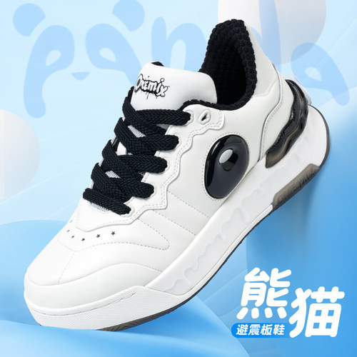 玩觅男女通用时尚通勤减震板鞋