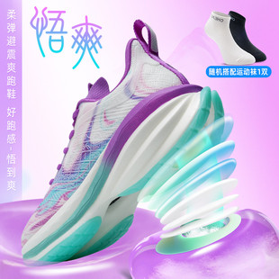 男超轻专业跑步鞋 玩觅避震悟爽运动鞋 特惠 女防滑耐磨童鞋 断码
