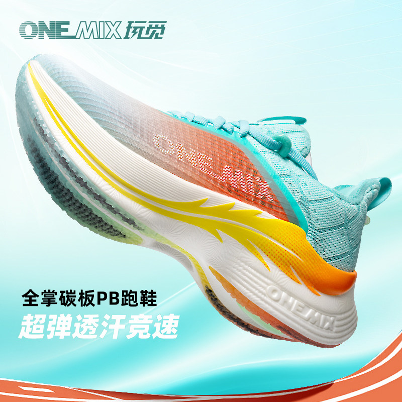 碳板PB竞速马拉松跑鞋网面透汗轻