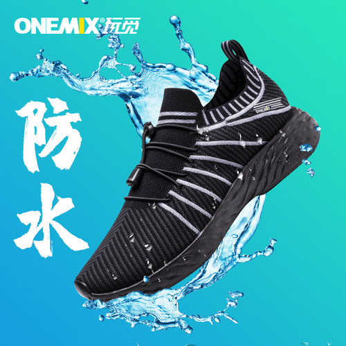 防水耐脏超轻减震透气玩觅小黑鞋
