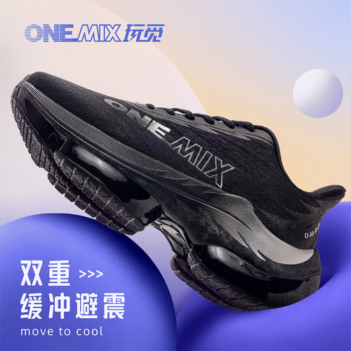 玩觅火凤凰气垫鞋舒适2022潮流