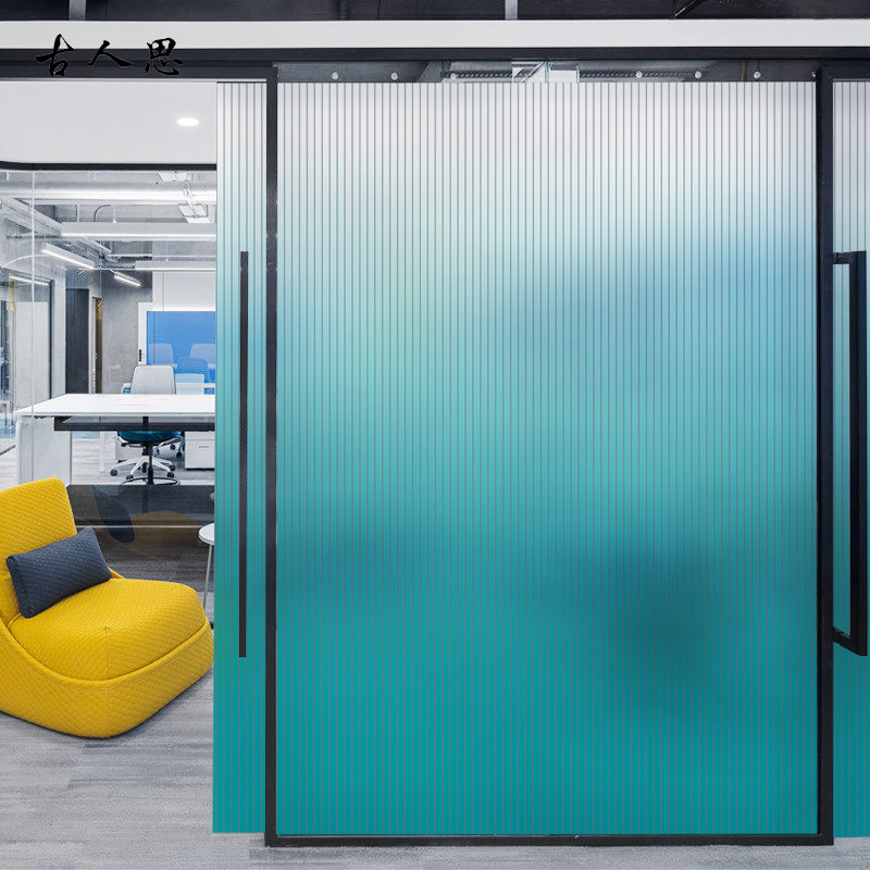 磨砂静电玻璃渐变贴膜透光不透明浴室卫生间办公室推拉门定制贴画