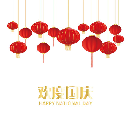 国庆节玻璃贴纸公司商场店铺装饰品布置门贴UV静电透明窗花窗贴画