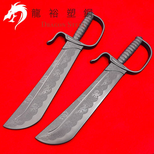 龙裕塑钢八斩刀武术防身