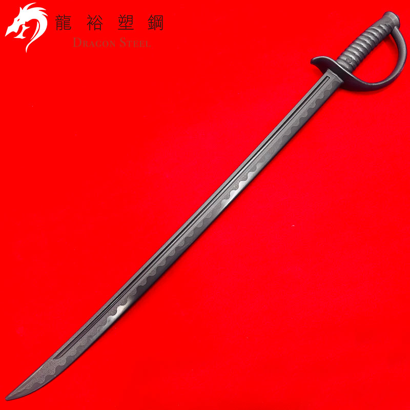 龙裕塑钢 美国指挥刀训练剑武术合法防身聚丙烯非金属仿真道具