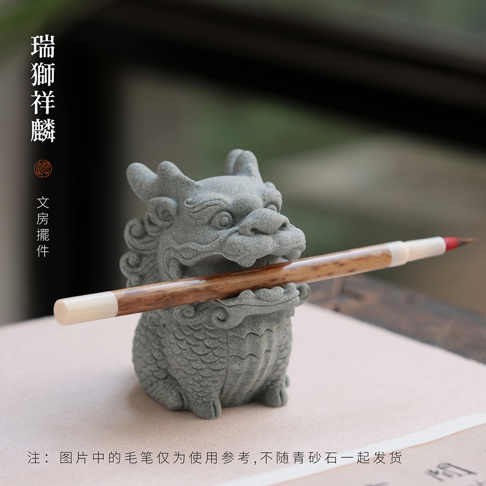 问心堂青砂石造像衔笔瑞狮麒麟创意摆件动物造像摆件笔托文房四宝雕塑水缸造景摆件书桌模玩周边