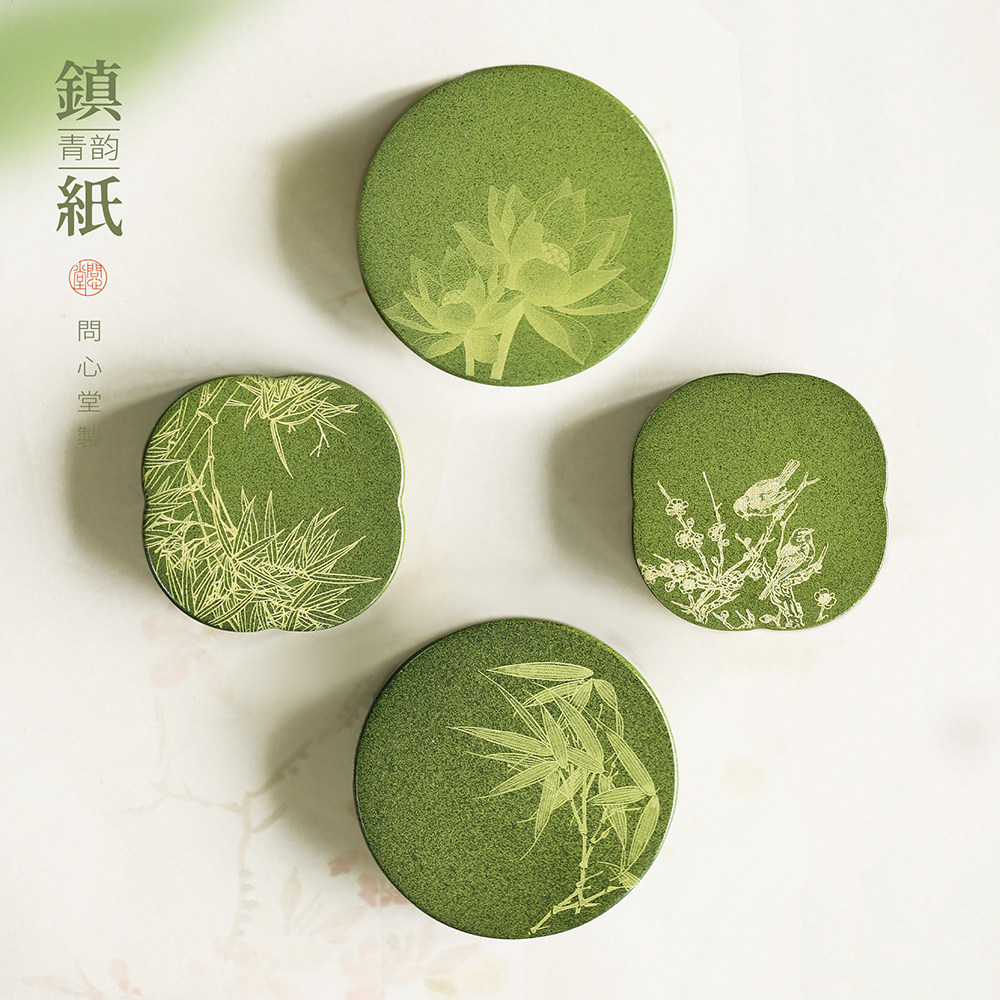 问心堂青韵黄铜纸镇镇尺创意笔搁镇纸毛笔架毛笔字书法纸压纸石文房四宝压纸压书金属小摆件文房雅器