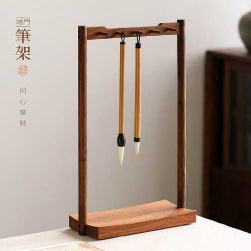 问心堂笔挂端门毛笔挂黑檀木简约