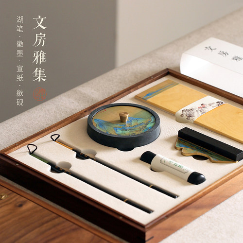 问心堂文房四宝礼盒套装千里江山