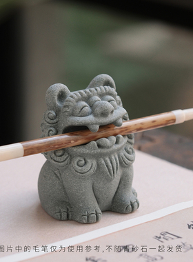 问心堂青砂石造像衔笔瑞狮麒麟创意摆件动物造像摆件笔托文房四宝雕塑水缸造景摆件书桌模玩周边