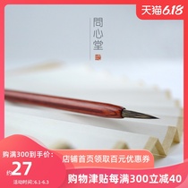 Wenxintang pure Zihao hook line traditional Chinese painting brush rabbit Hao Xuan brush figure meticulous flower and bird painting hook line drawing white drawing
