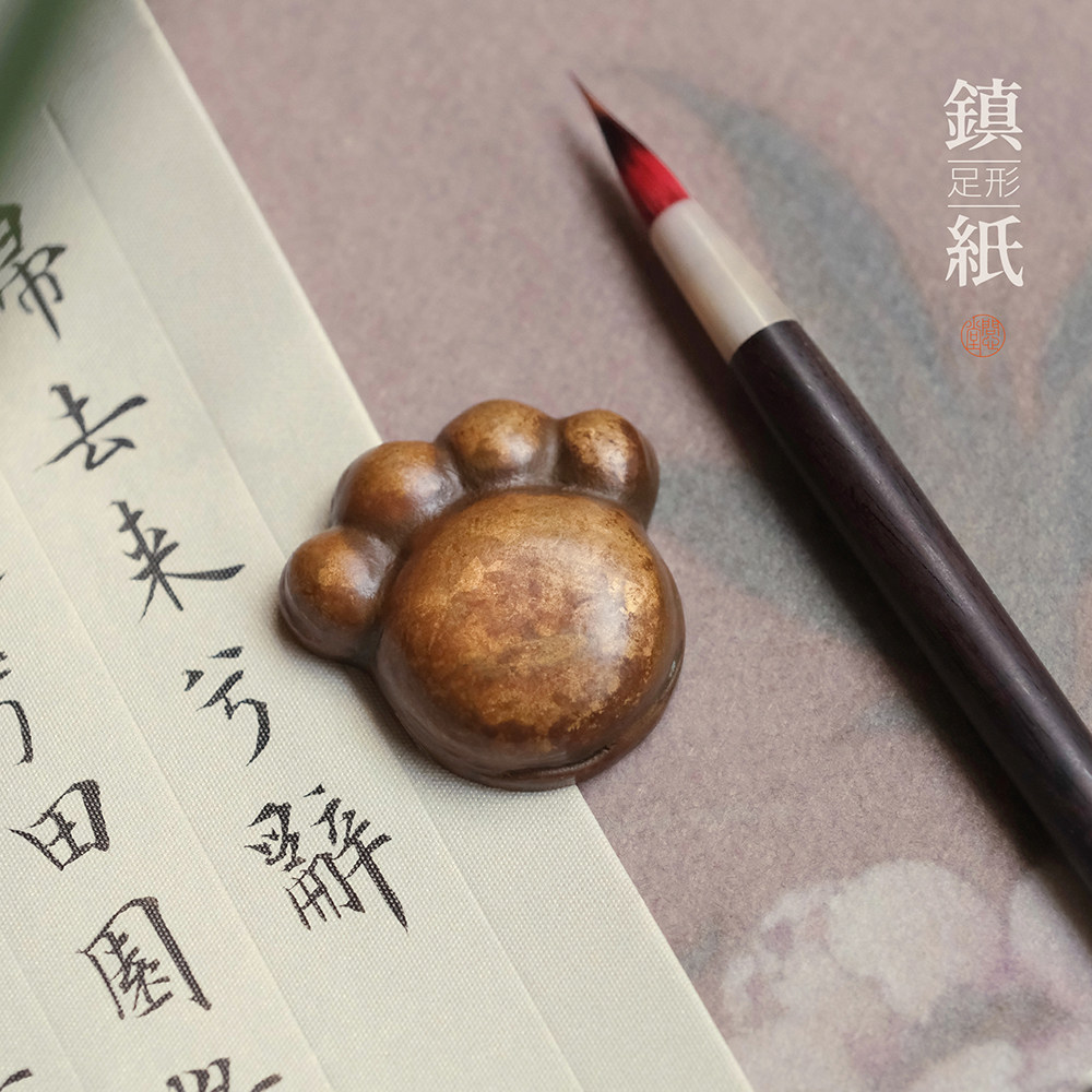 问心堂实心青铜猫足形纸镇纸镇尺书法纯铜小摆件压纸文房四宝书房多功能便携镇尺纸镇博物馆仿古铜器摆件