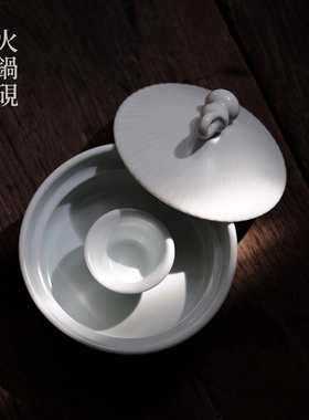 问心堂斗笠火锅砚陶瓷带盖墨盒墨碟墨汁文房四宝砚台存墨初学者墨盒墨海书法练习专用墨碟