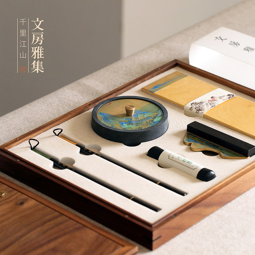 问心堂文房四宝礼盒套装千里江山