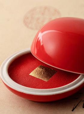 问心堂印泥古法朱砂贡砂红色国画宣纸铃印书法篆刻印章一两精装专业级书画专用印泥手账文房四宝印泥盒装