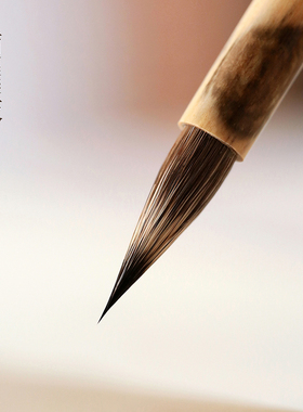 问心堂小楷行书兔毫毛笔南枝野兔毫蝇头小楷书法瘦金体小篆抄经笔勾线毛笔字帖纯紫毫专业级毛笔