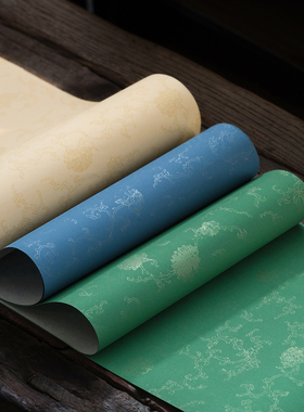 问心堂蜡染纸折枝花笺书法信笺纸作品纸洒金半生熟宣纸洒金专业级书法创作练习纸四尺对开文房四宝手工信纸