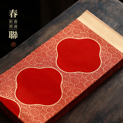 问心堂对联春联2025年蛇年新款门联蜡染宣纸大门对联春节福字五言七言空白春联喜庆除夕丝绒质感春联