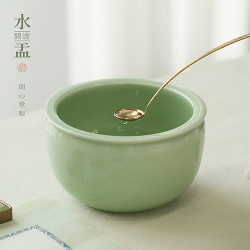 问心堂碧波汝窑陶瓷水盂笔洗水丞水罐初学者练字水洗笔缸储水洗笔掭墨池水盂水勺书法用品摆件文房雅器