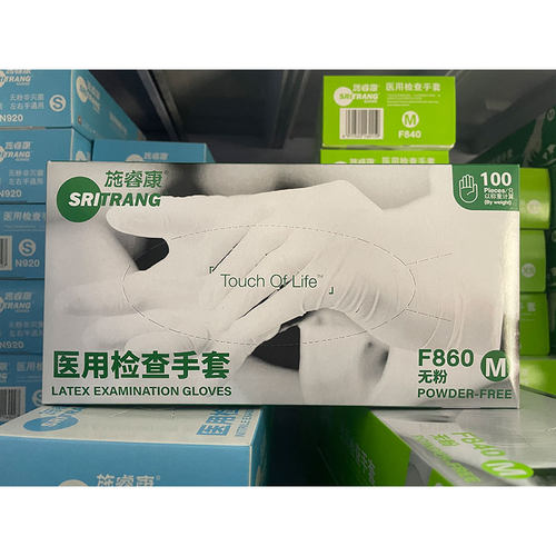 施睿康F860乳胶手套加厚