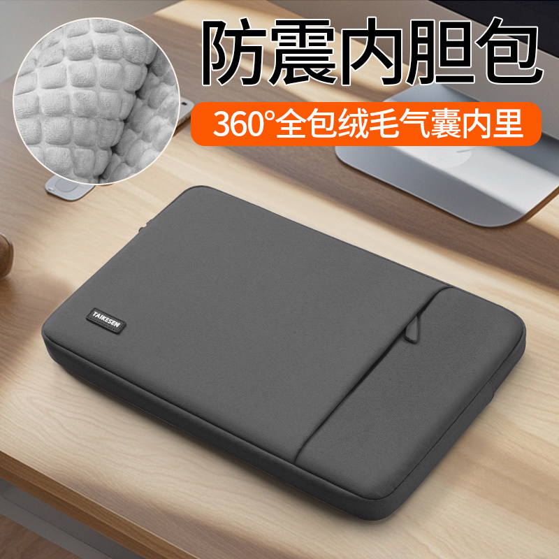 2025新款笔记本电脑内胆包适用苹果macbook air13.3寸M3华为matebook14联想小新pro16女15男M2保护套小米15.6
