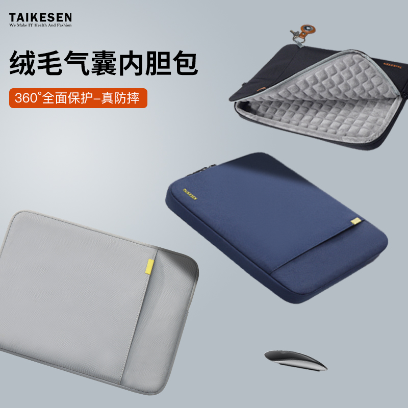 电脑包适用微软surface pro8笔记本Laptop GO2内胆book15手提5平板pro7保护套6简约男女13.5寸15皮套12.3防水-封面