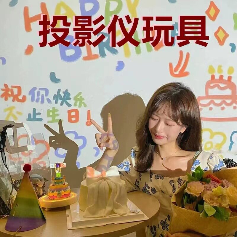 生日派对背景布置装饰