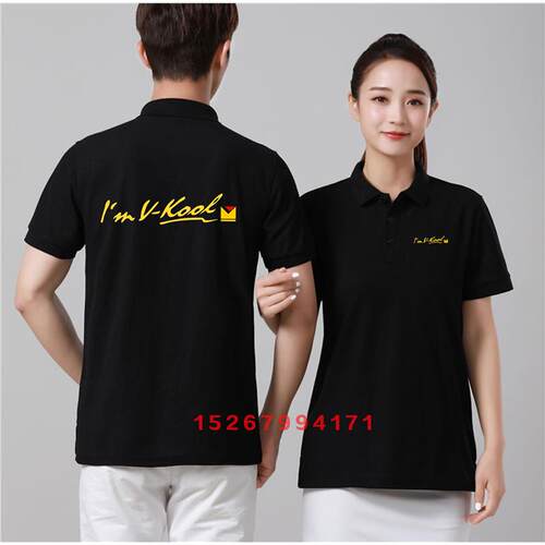 威固上衣工作服装定制T恤短袖龙膜汽车标纯棉短袖广告文化衫夏男