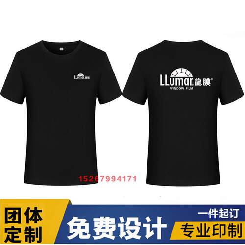 夏季XPEL汽车美容广告衫短半袖定制贴膜纯棉龙膜4s店工作衣服装男