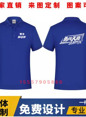 百威雪花啤酒短袖工作衣服装t恤定制青岛纯棉翻领蓝色广告衫印字