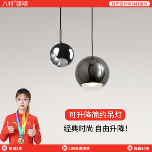 八特 led床头吊灯卧室现代简约网红客厅背景墙装饰灯主卧小吊线灯