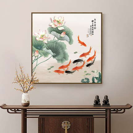 荷花九鱼图风水招财鲤新中式装饰画餐厅墙面装饰玄关挂画饭厅壁画